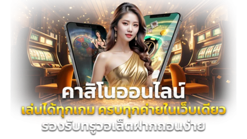 Jin888 เว็บพนันจุดหมายแห่งความบันเทิงที่ครบครัน